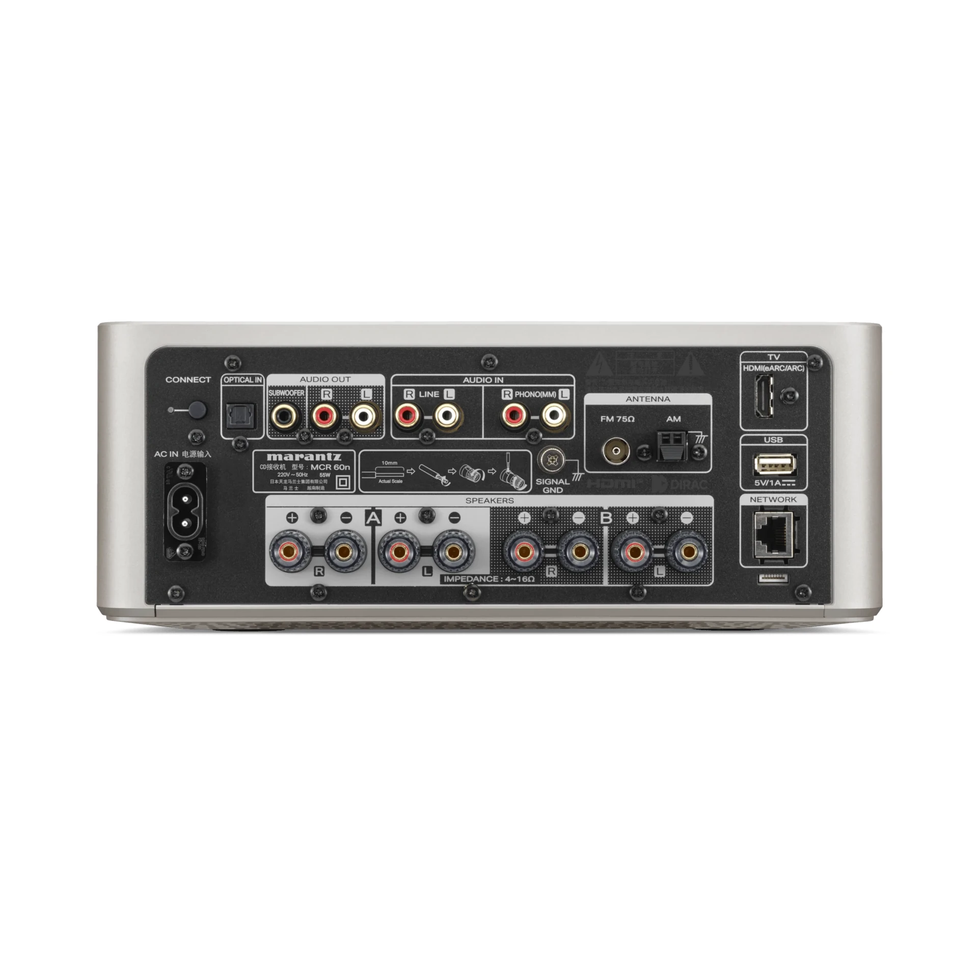 Stereo-Receiver, Silberfarben, Lautsprecheranschlüsse, USB-Anschluss, Netzwerkanschluss
